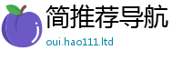 王中王493333WWW马头诗给7777788888管家婆凤凰网查一下云间玉箭